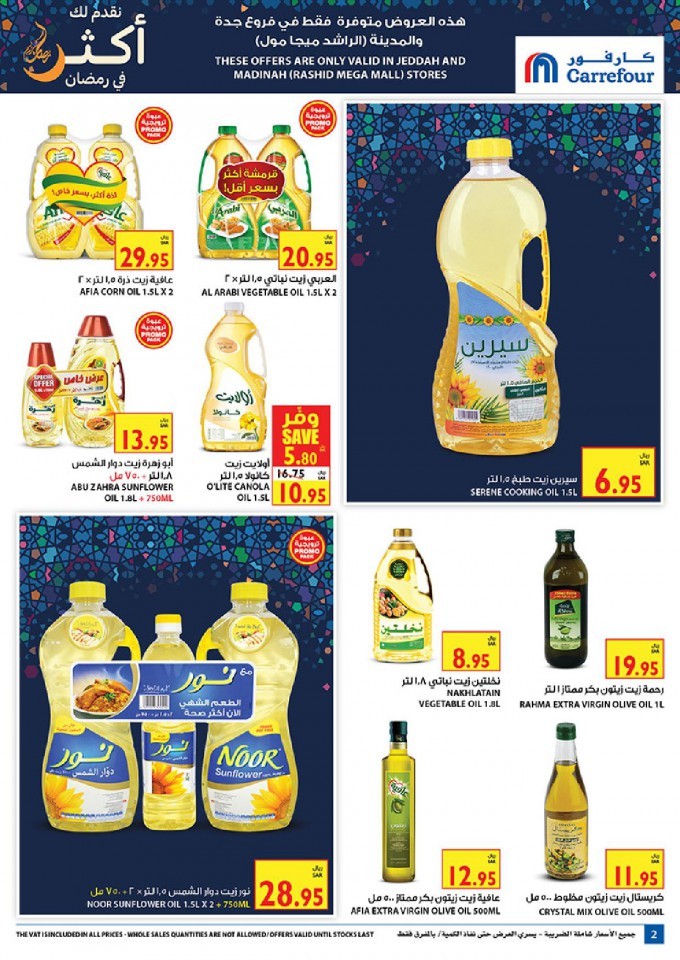 Carrefour Jeddah & Madinah Welcome Ramadan Offers