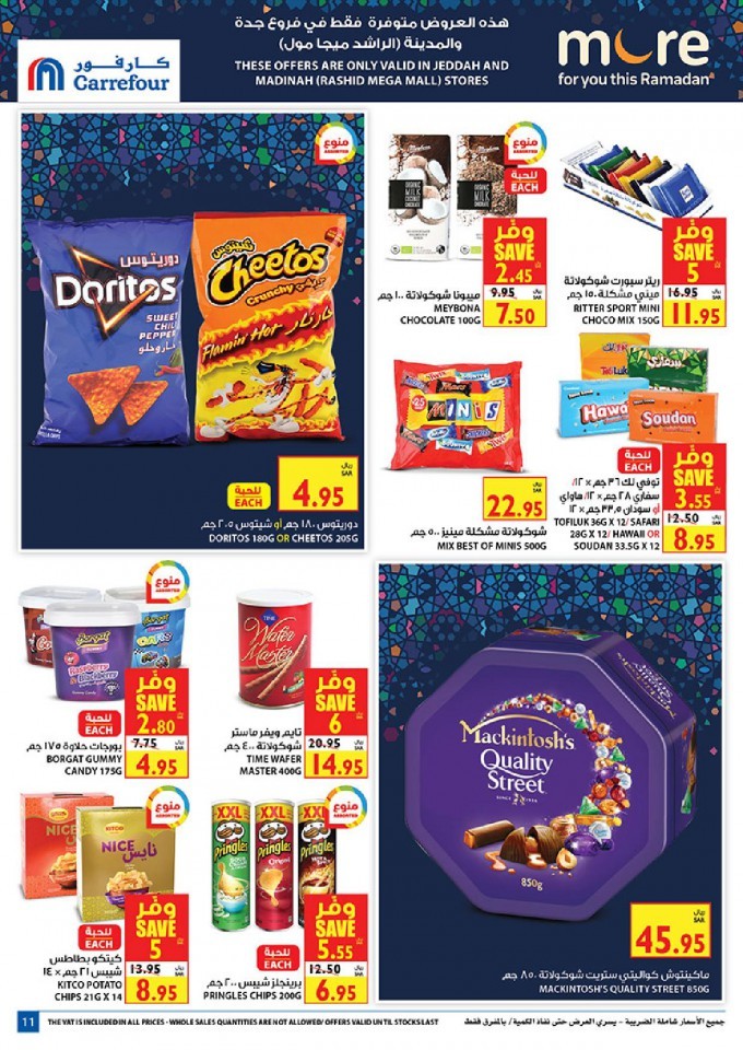 Carrefour Jeddah & Madinah Welcome Ramadan Offers