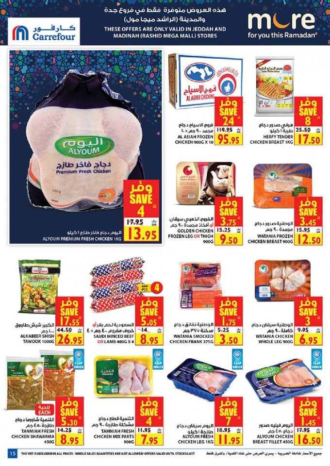 Carrefour Jeddah & Madinah Welcome Ramadan Offers