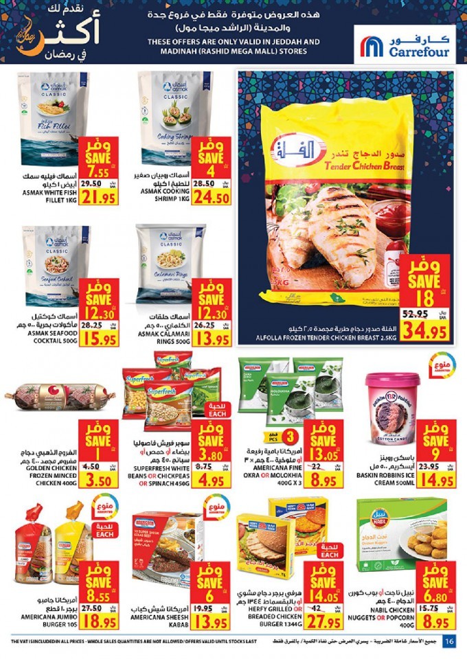 Carrefour Jeddah & Madinah Welcome Ramadan Offers