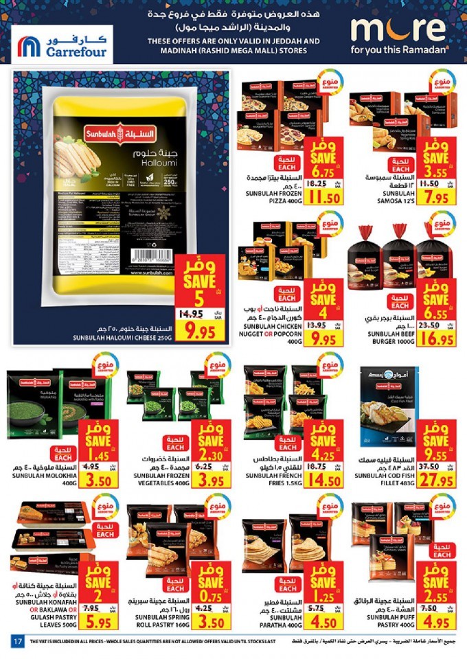 Carrefour Jeddah & Madinah Welcome Ramadan Offers