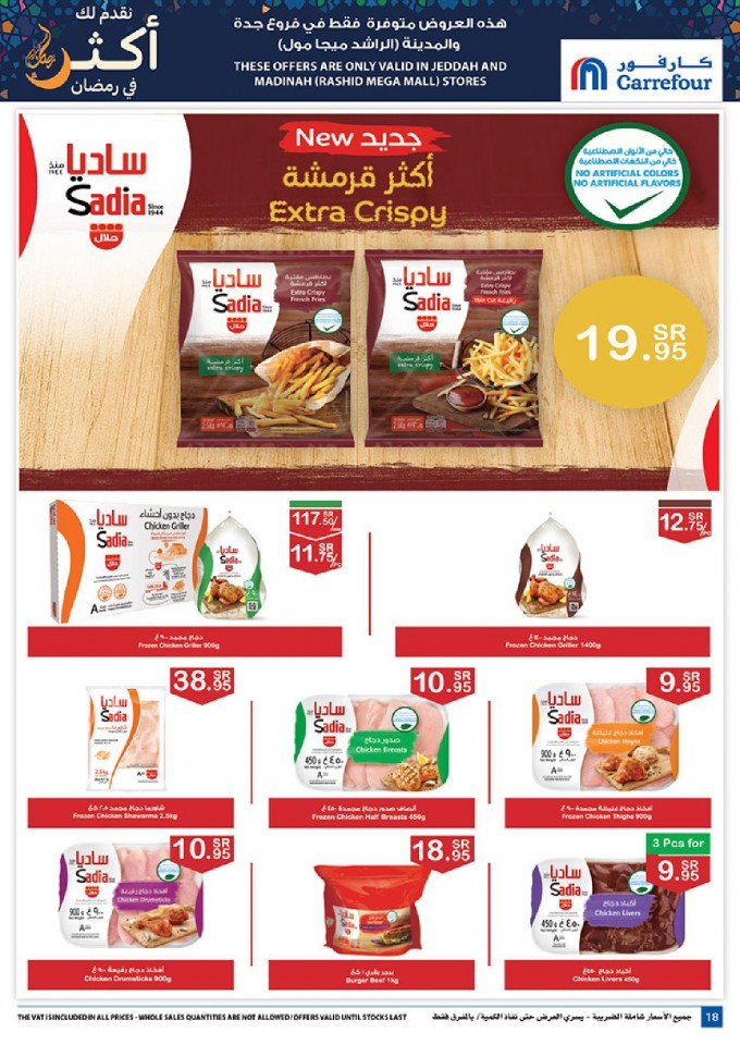 Carrefour Jeddah & Madinah Welcome Ramadan Offers