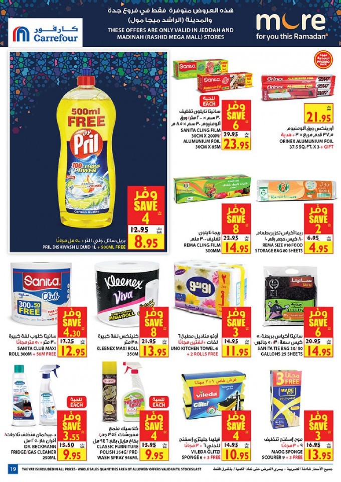 Carrefour Jeddah & Madinah Welcome Ramadan Offers