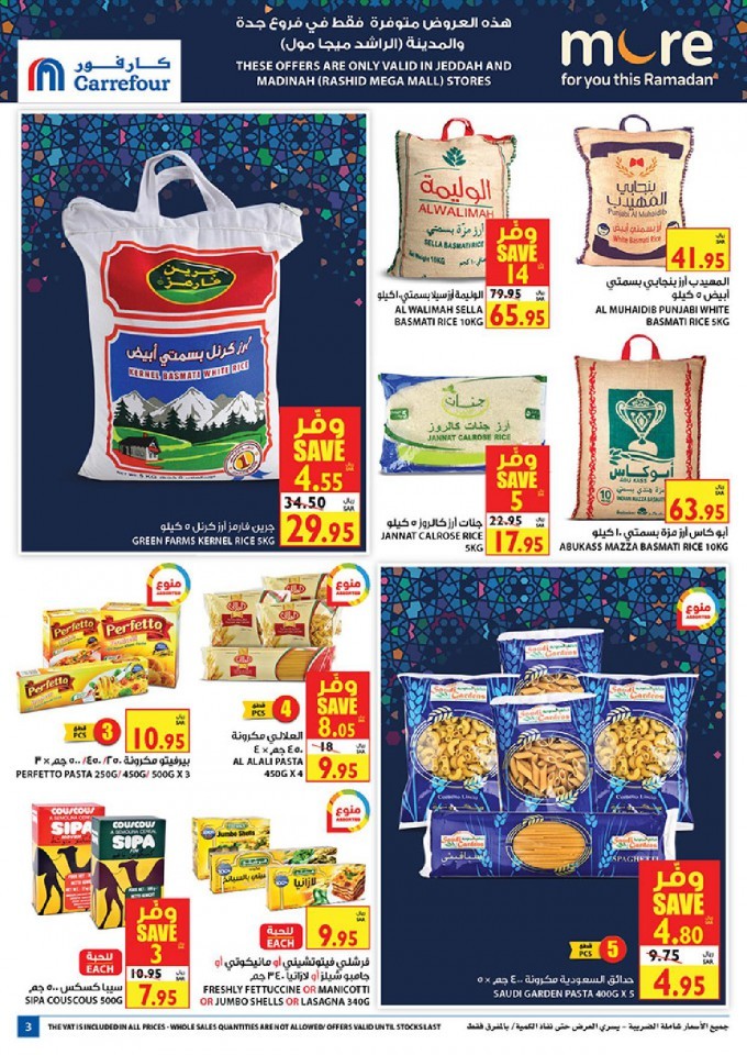 Carrefour Jeddah & Madinah Welcome Ramadan Offers