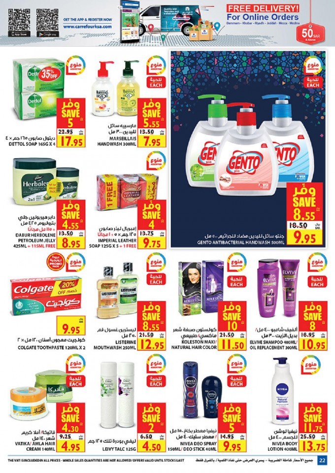 Carrefour Jeddah & Madinah Welcome Ramadan Offers