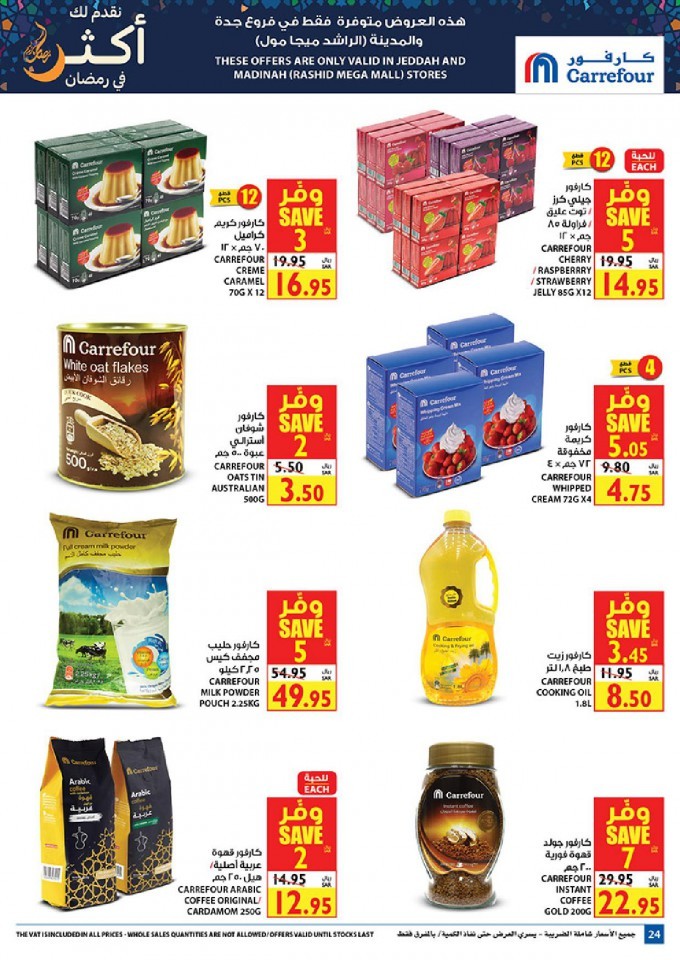 Carrefour Jeddah & Madinah Welcome Ramadan Offers