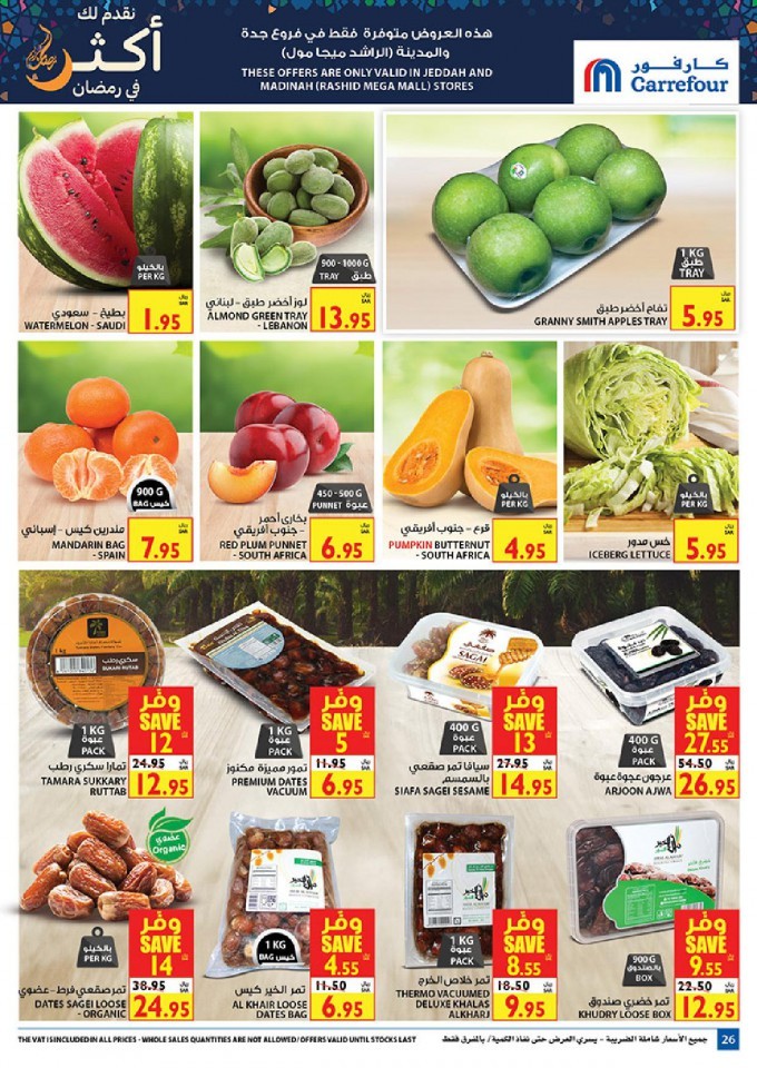 Carrefour Jeddah & Madinah Welcome Ramadan Offers