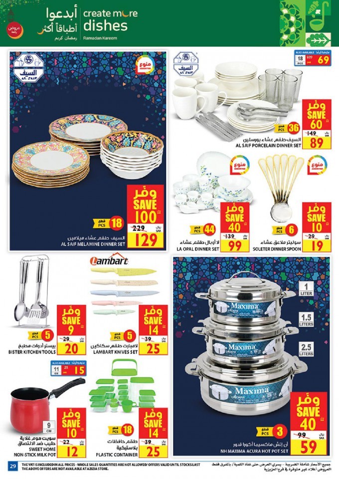 Carrefour Jeddah & Madinah Welcome Ramadan Offers