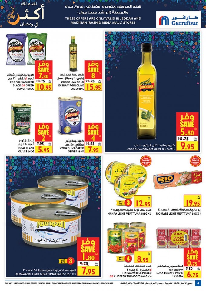 Carrefour Jeddah & Madinah Welcome Ramadan Offers