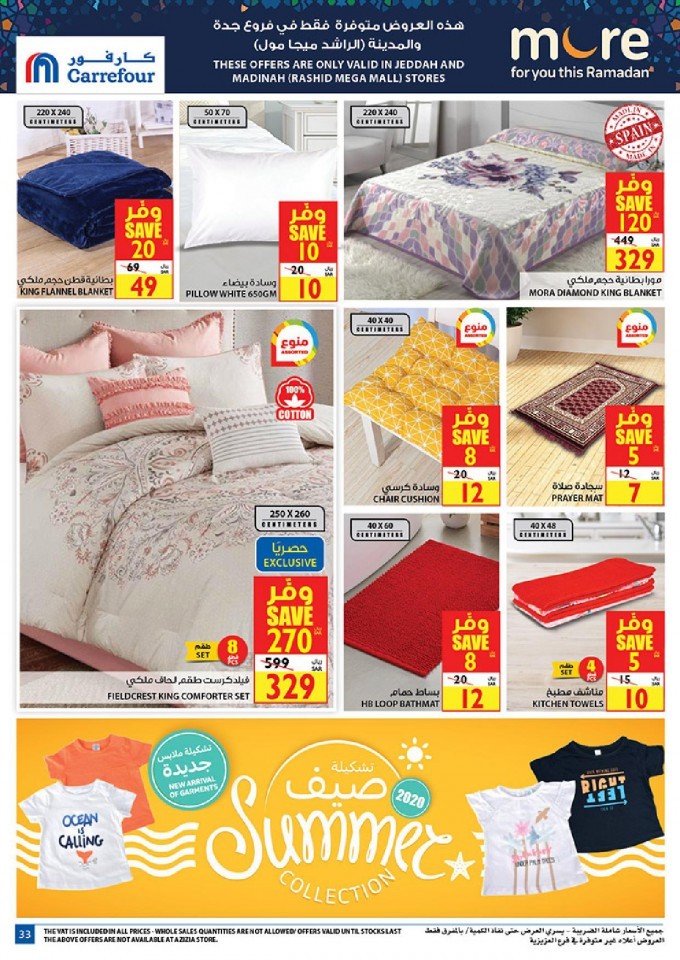 Carrefour Jeddah & Madinah Welcome Ramadan Offers