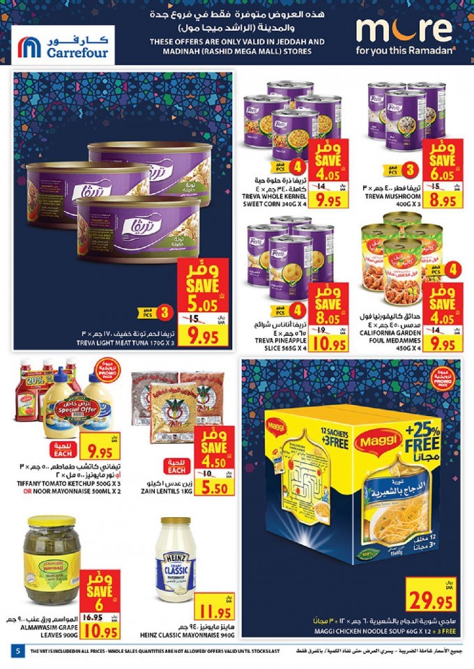 Carrefour Jeddah & Madinah Welcome Ramadan Offers