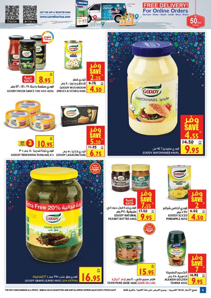 Carrefour Jeddah & Madinah Welcome Ramadan Offers