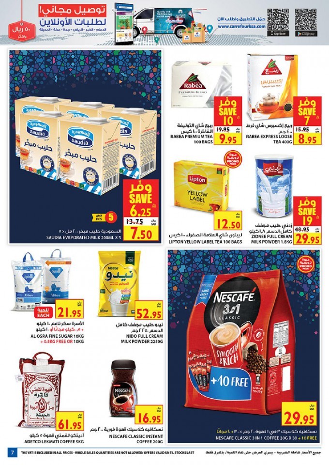 Carrefour Jeddah & Madinah Welcome Ramadan Offers