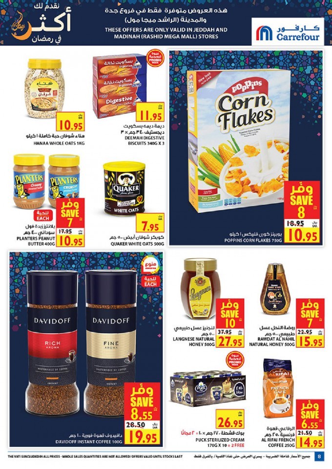 Carrefour Jeddah & Madinah Welcome Ramadan Offers