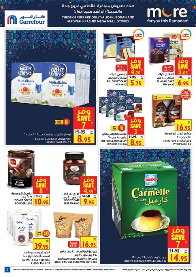 Carrefour Jeddah & Madinah Welcome Ramadan Offers