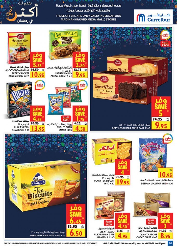 Carrefour Jeddah & Madinah Welcome Ramadan Offers