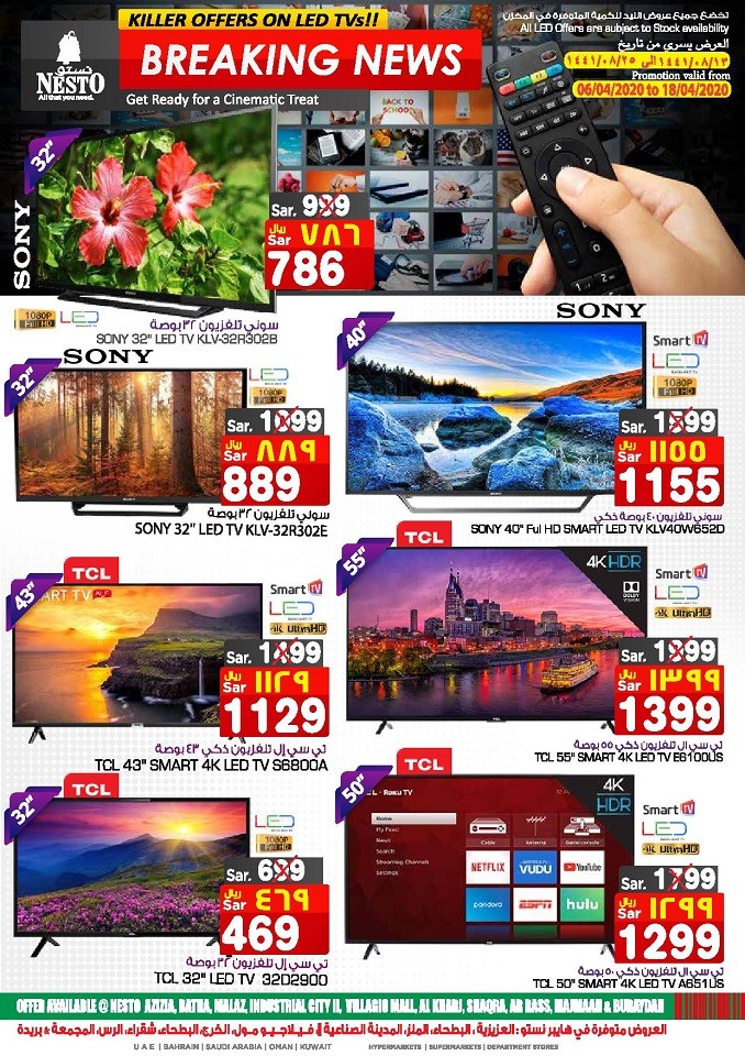 Nesto LED TV Killer Offers