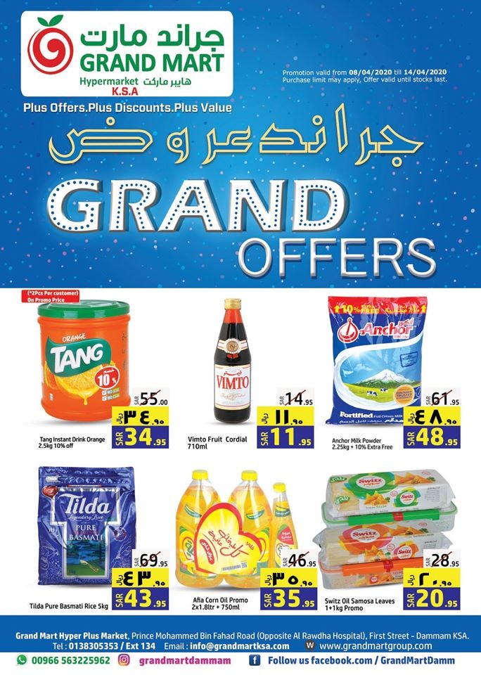 Grand Mart Hypermarket Grand Offers