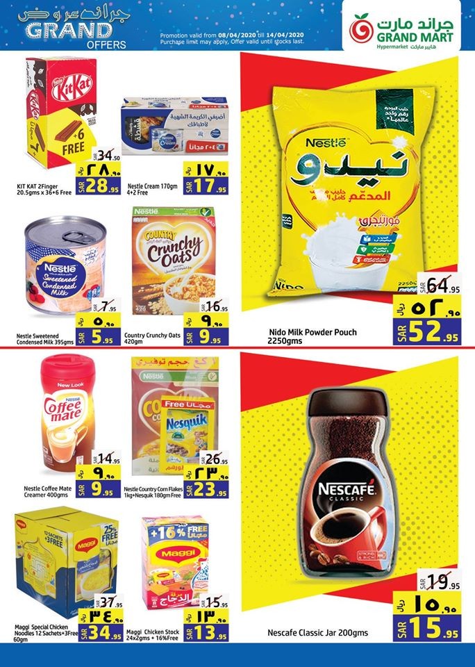 Grand Mart Hypermarket Grand Offers