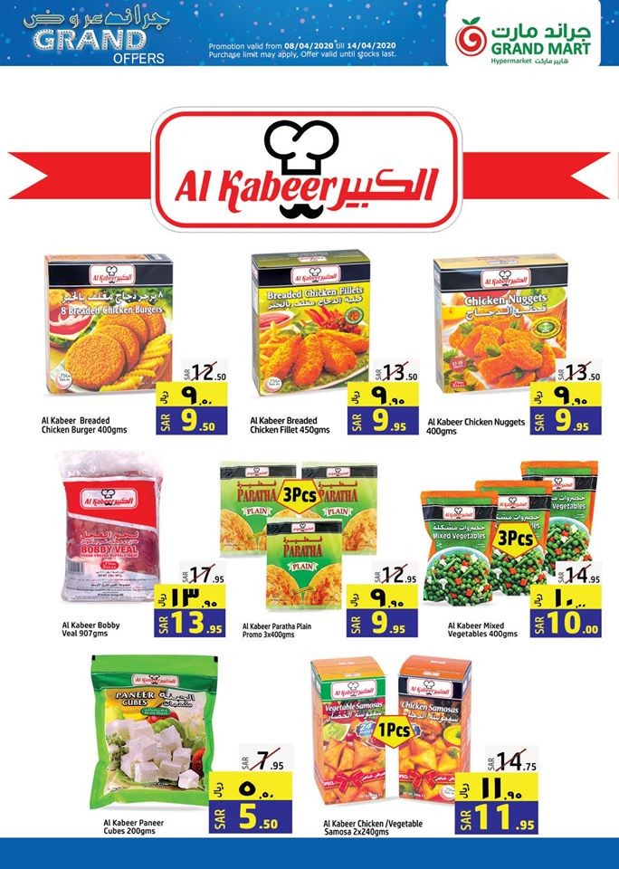 Grand Mart Hypermarket Grand Offers