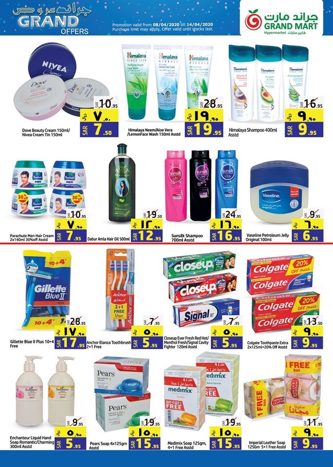 Grand Mart Hypermarket Grand Offers