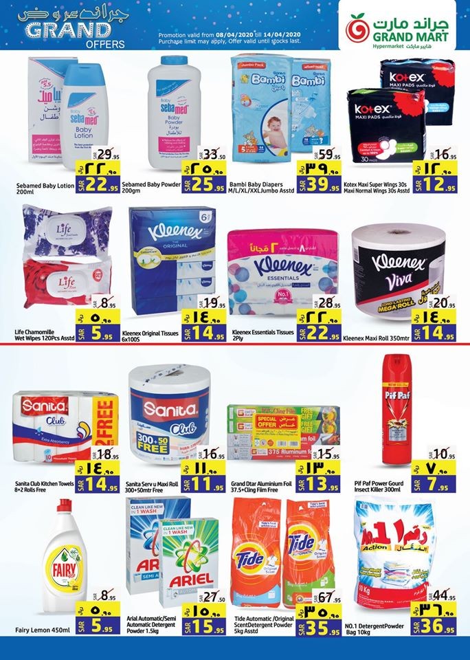 Grand Mart Hypermarket Grand Offers