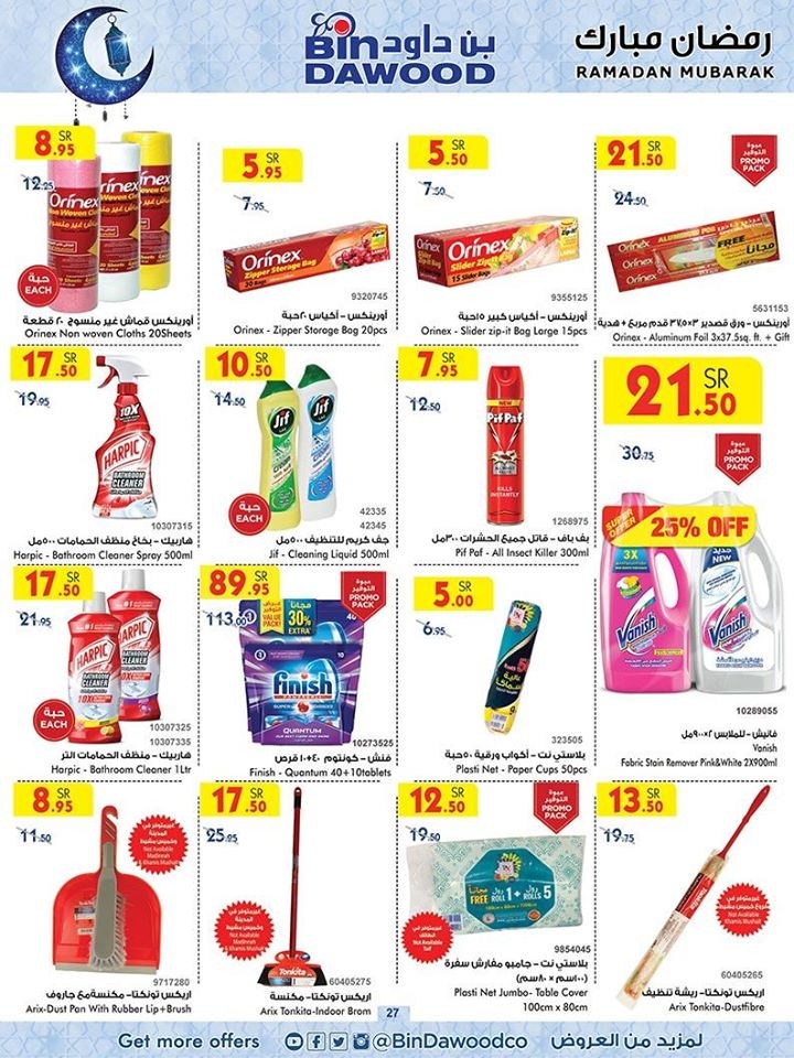 Bin Dawood Jeddah Ramadan Offers