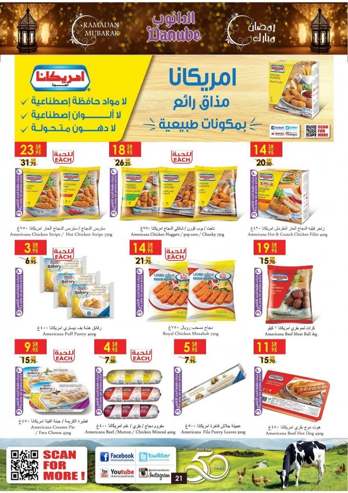 Danube Riyadh Pre Ramadan Offers