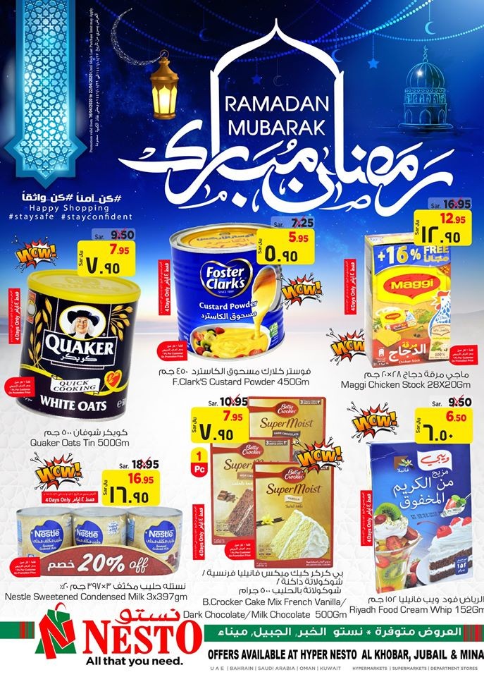 nesto ramadan offers today