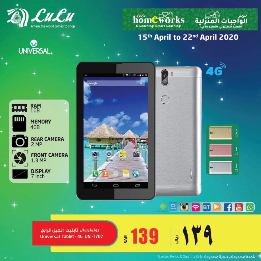 Lulu Hypermarket Home Works Offers Lulu Hypermarket Offers