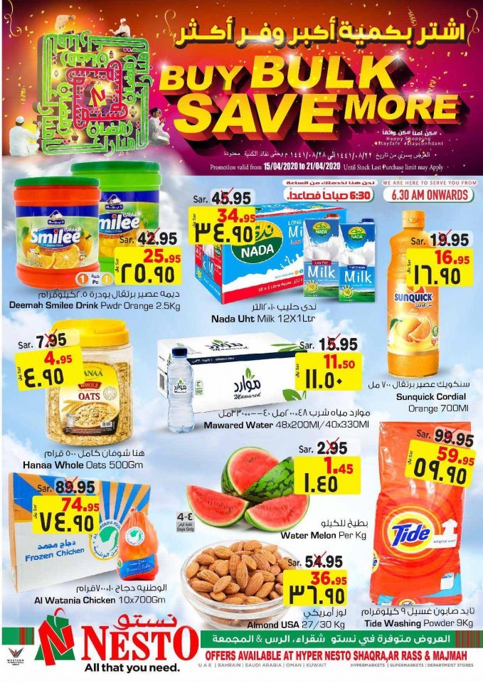 Hyper Nesto Buy Bulk Save More Offer