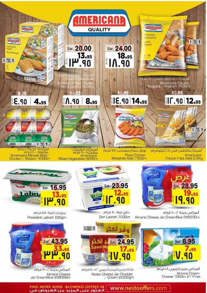 Hyper Nesto Buy Bulk Save More Offer