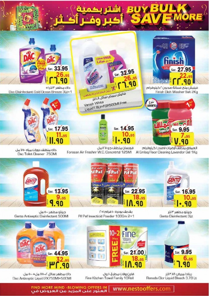 Hyper Nesto Buy Bulk Save More Offer