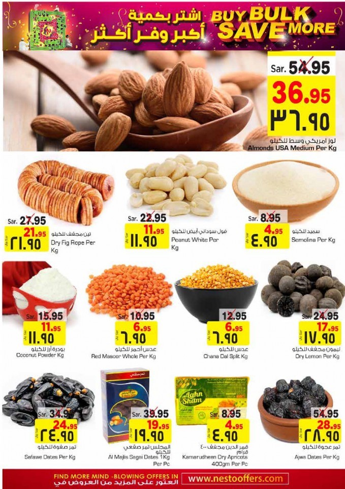 Hyper Nesto Buy Bulk Save More Offer