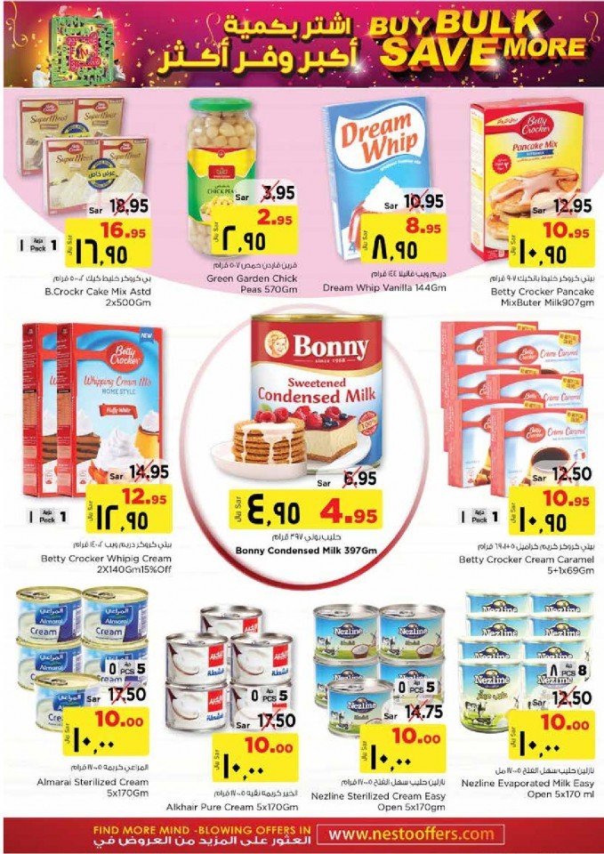 Hyper Nesto Buy Bulk Save More Offer