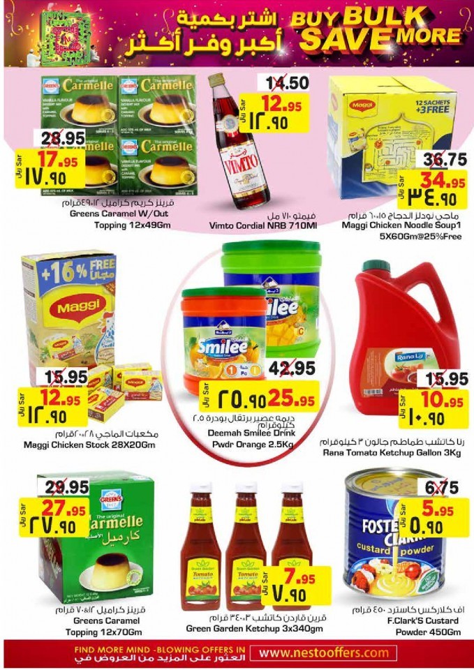 Hyper Nesto Buy Bulk Save More Offer