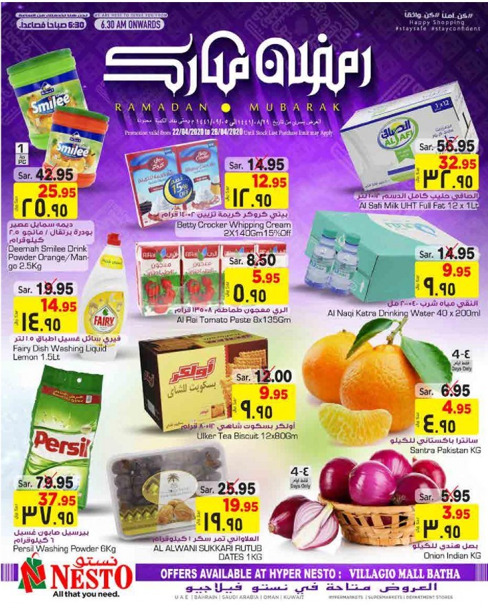 Hyper Nesto Batha Ramadan Mubarak Offers