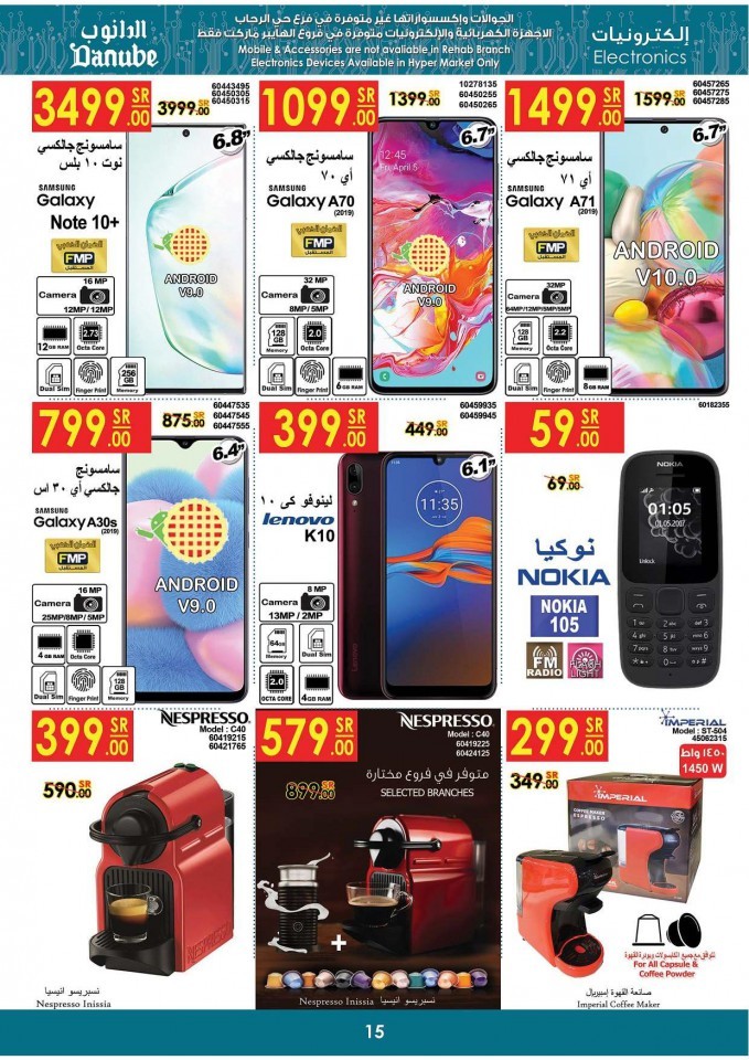 Danube Jeddah Ramadan Offers