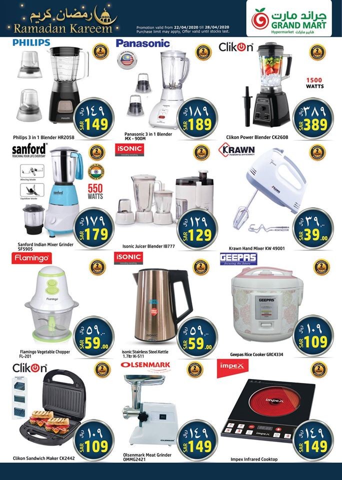 Grand Mart Ramadan Kareem Offers