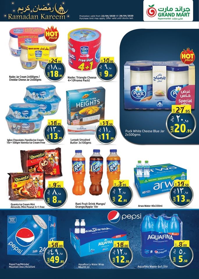 Grand Mart Ramadan Kareem Offers