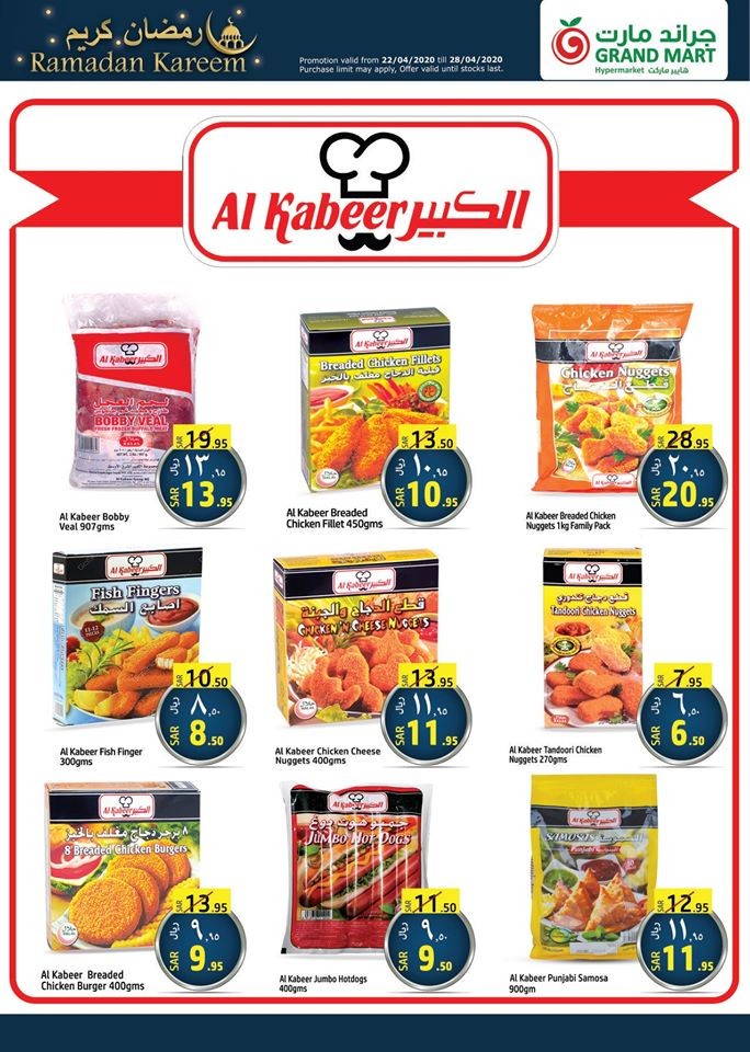 Grand Mart Ramadan Kareem Offers