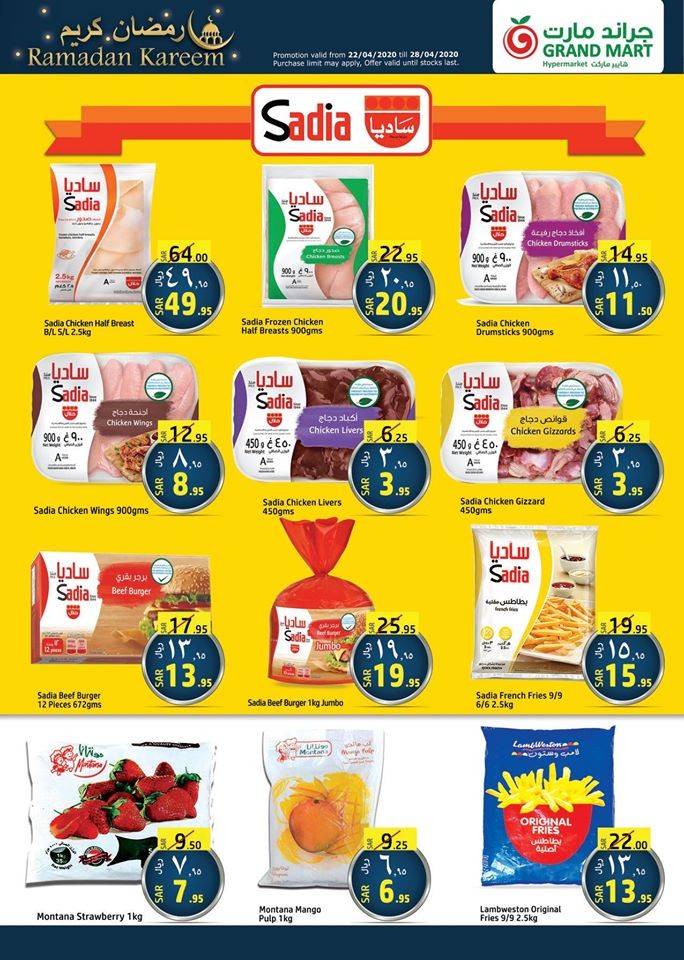 Grand Mart Ramadan Kareem Offers