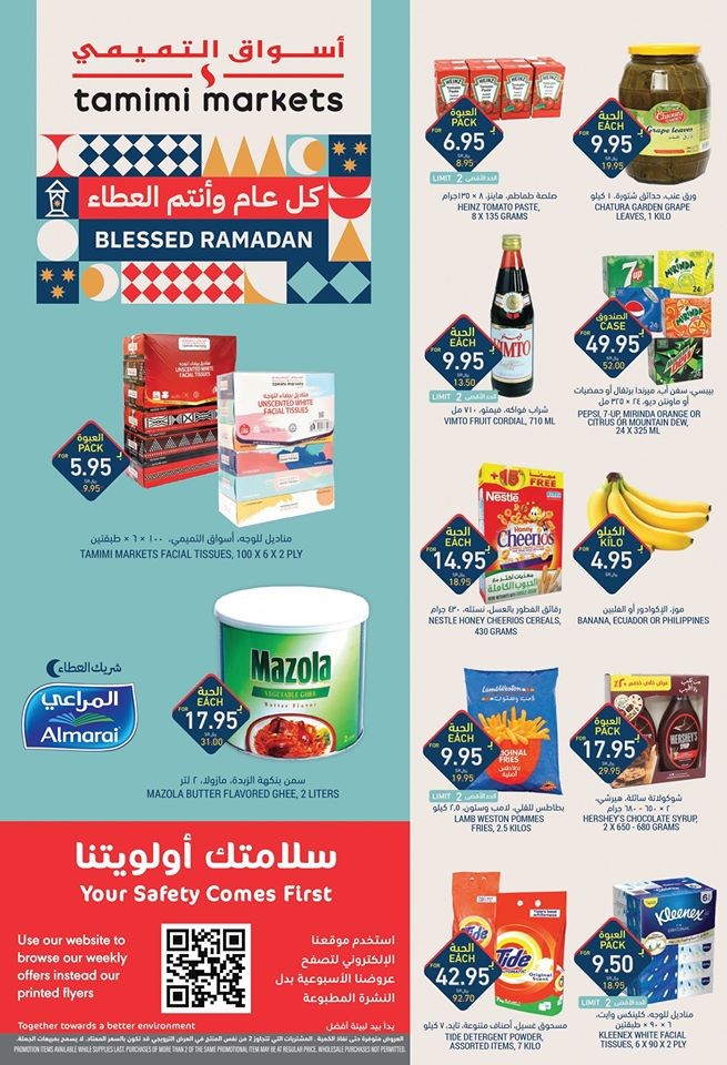 Tamimi Markets Ramadan Offers