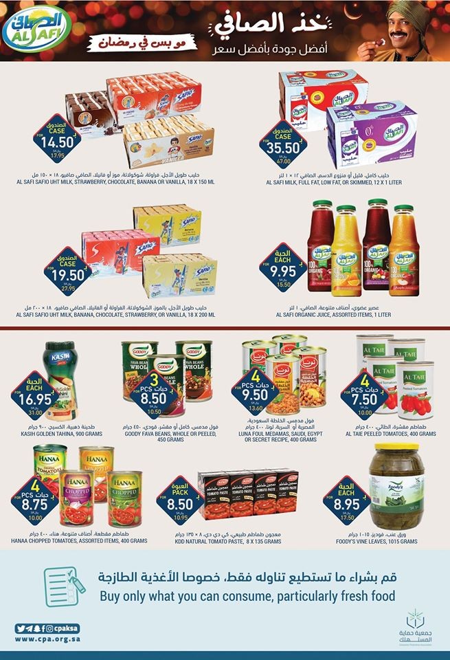 Tamimi Markets Ramadan Offers