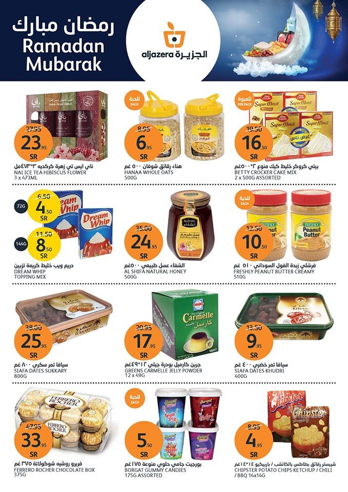 Al Jazera Markets Ramadan Offers