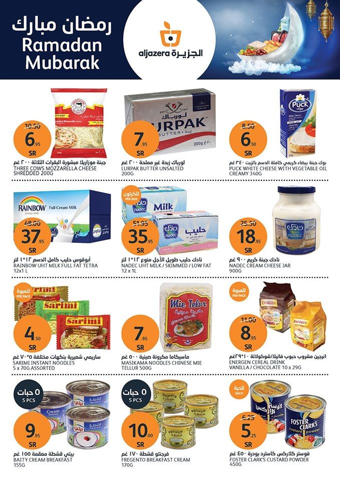 Al Jazera Markets Ramadan Offers