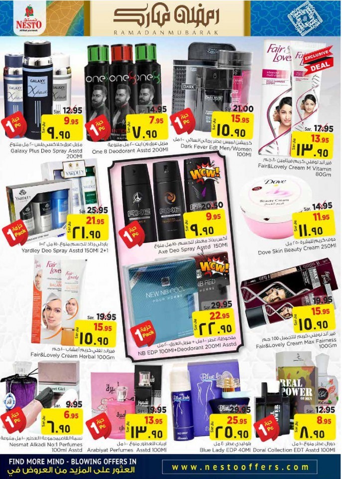 Nesto Al Khobar Ramadan Mubarak Big Offers | Nesto Offers