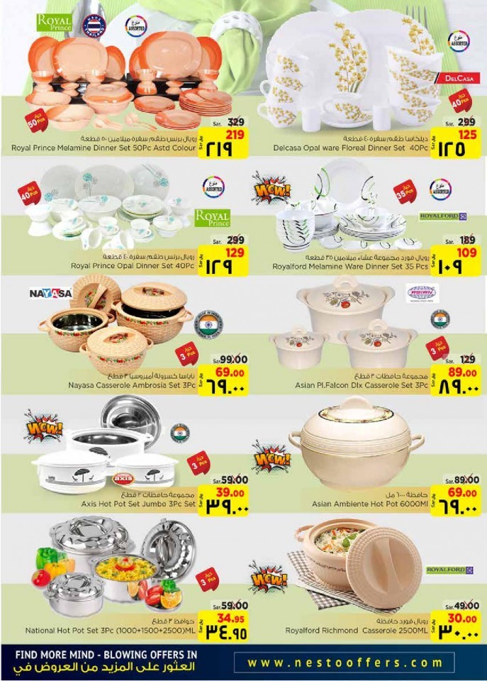 Nesto Jubail & Mina Ramadan Mubarak Offers