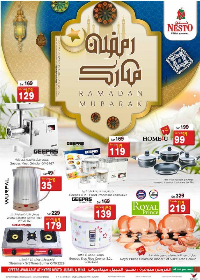 Nesto Jubail & Mina Ramadan Mubarak Offers