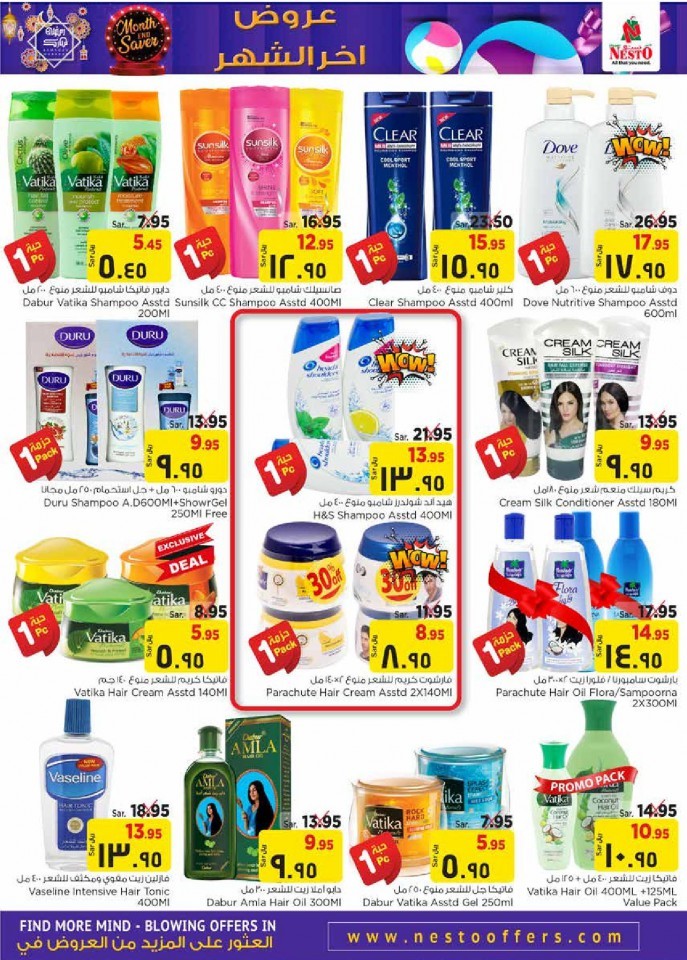 Hyper Nesto Al Khobar Month End Saver Deals | Nesto Offers